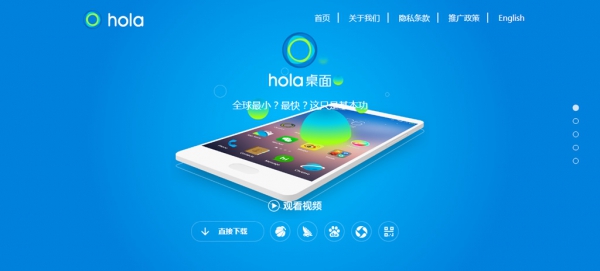 2032 手机软件 1页 div h5 css3