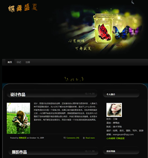 902 个人 3页 div flash