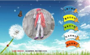 664 儿童个人 6页 表格 flash 特效