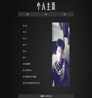 643 个人主页 3页 表格 flash 表单