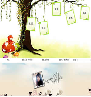 599 个人主页 5页 表格 视频 音乐 表单