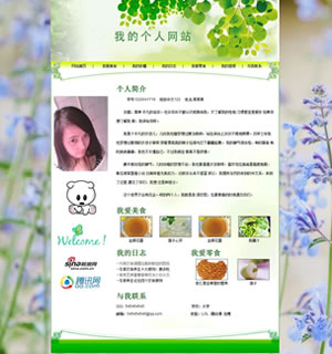 595 个人网站 1页 表格 gif