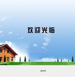 200 欢迎光临 5页 表格 滚动 flash 表单 特效