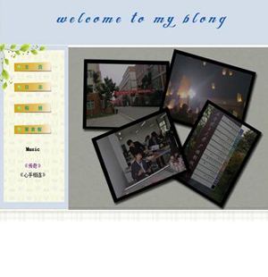 389 欢迎光临 10页 表格 框架 滚动 表单 特效 鼠标经过图像