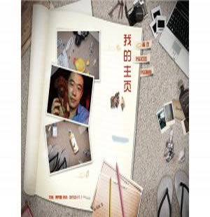 278 我的主页 3页 表格