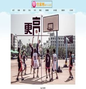 235 个人主页 10页 表格