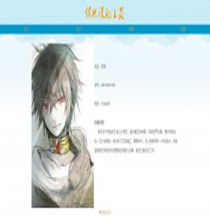 167 个人主页 4页 表格 行为 表单