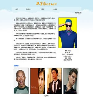 163 个人主页 4页 表格 滚动