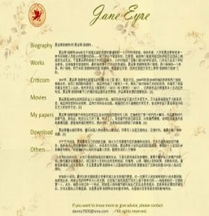 123 安妮·勃朗特 8页 表格