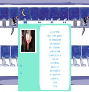 120 个人主页 3页 表格 图片 flash 视频