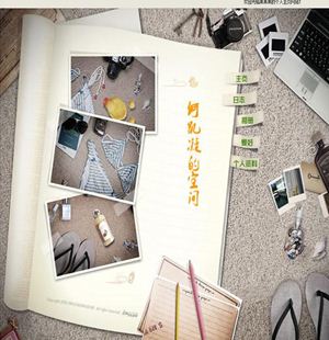 105 个人主页 5页 滚动文字 表格