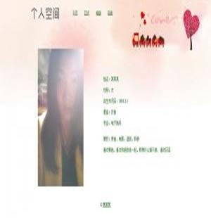 089 个人主页 6页 表格 表单