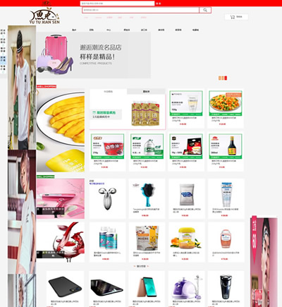 2104 商城 1页 div 特效