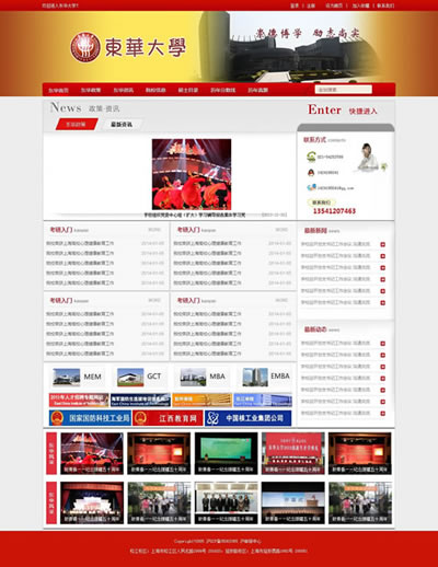 2119 大学 1页 div