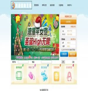 158 南通探险王国 10页 表格 表单