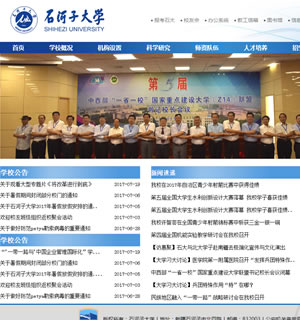 839 学院 5页 div 表单