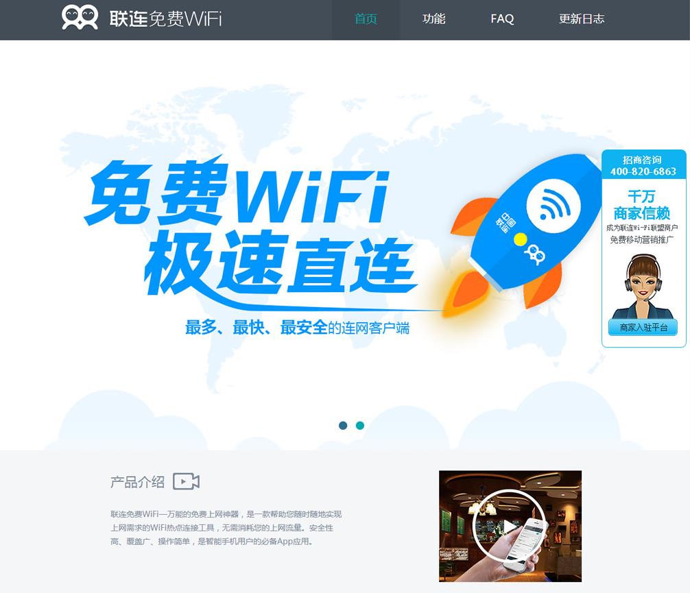 2029 手机软件 1页 div h5 css3