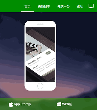 2003 app软件 1页 div