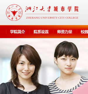 705 学院 div 20页 滚动 表单 3级页面