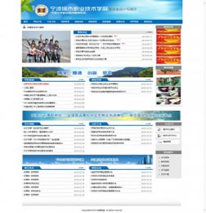 322 多媒体班 20页 div css 滚动 表单