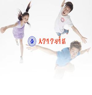 218 大学生学习生活 4页 表格 滚动 行为 表单 特效