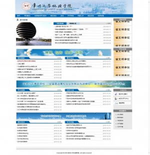 129 常州大学怀德学院 9 页 div css 特效