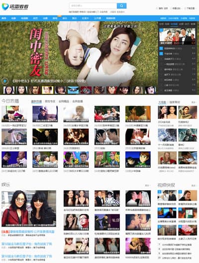 2007 迅雷看看 1页 div