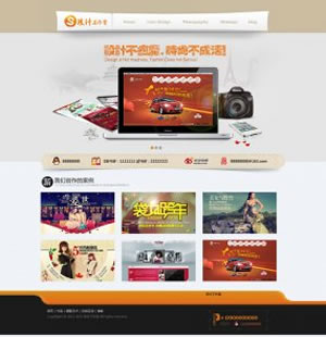 295 设计工作室 20页 div css 滚动 表单 js特效 鼠标经过图像